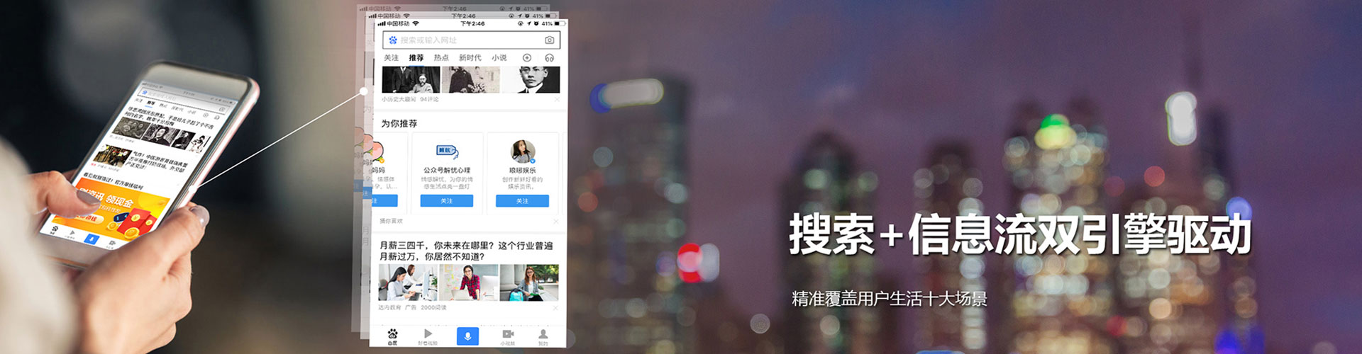 荥阳sem竞价